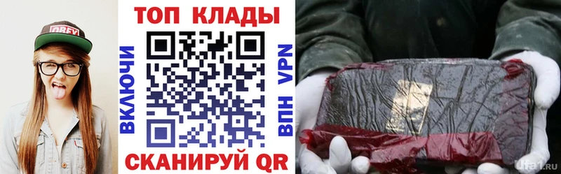 Купить наркотики Давлеканово Галлюциногенные грибы Метадон МЕФ Конопля ГАШИШ СОЛЬ COCAIN