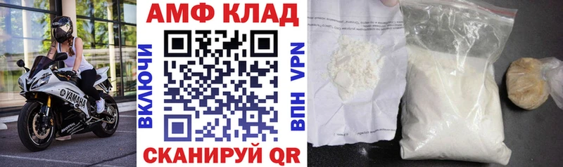 даркнет сайт  Давлеканово  Амфетамин Розовый 