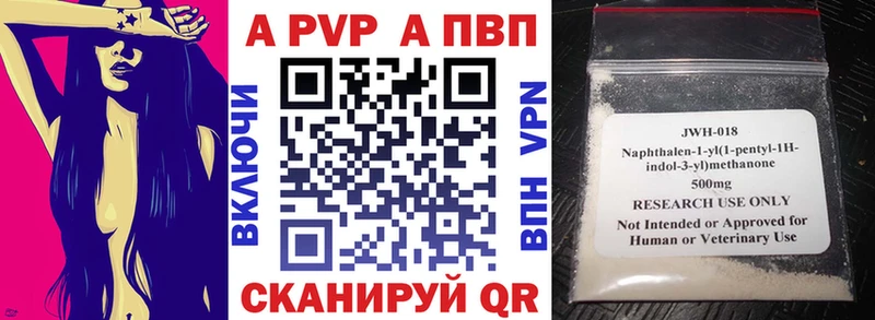 mega ТОР  сайты даркнета официальный сайт  Давлеканово  A PVP VHQ  купить  