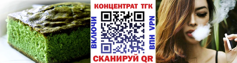 дарнет шоп  Давлеканово  Cannafood конопля 