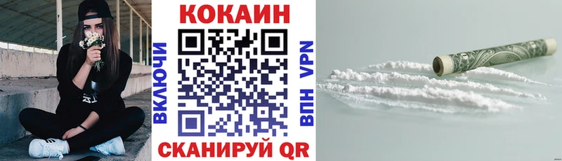 Cocaine Эквадор  дарнет шоп  Давлеканово 