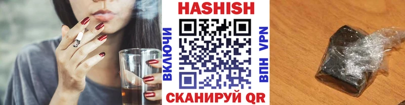 купить закладку  Давлеканово  Гашиш VHQ 