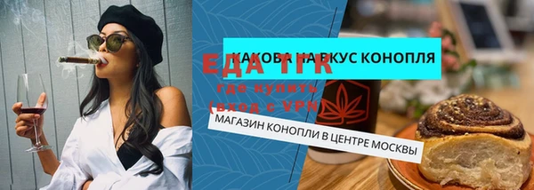 мескалин Баксан