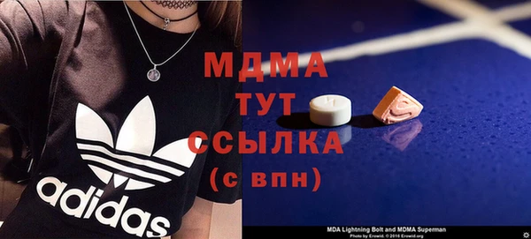 гидра Сатка
