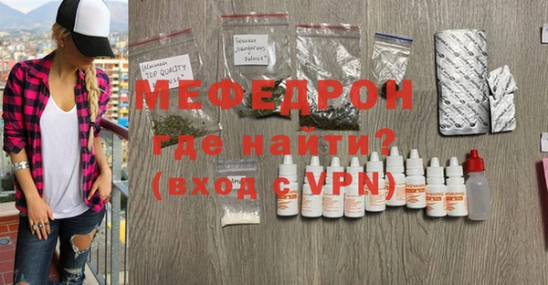мескалин Баксан