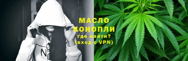 соль курить ск Балахна
