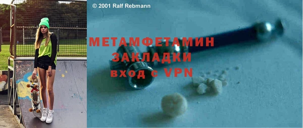 соль курить ск Балахна