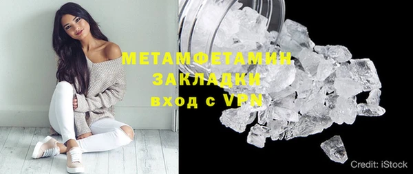соль курить ск Балахна