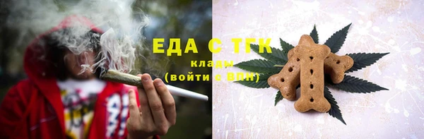 соль курить ск Балахна