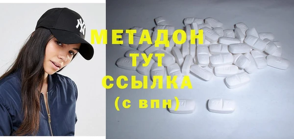 соль курить ск Балахна