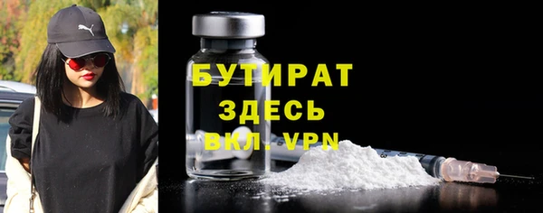соль курить ск Балахна