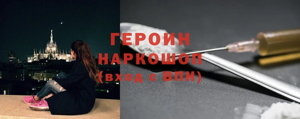гидропоника Балабаново