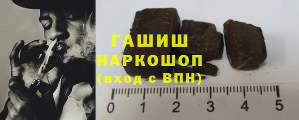 соль курить ск Балахна