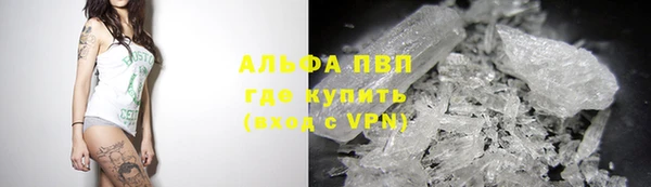 гидропоника Балабаново