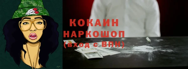 соль курить ск Балахна