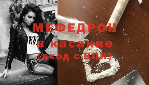 мескалин Баксан
