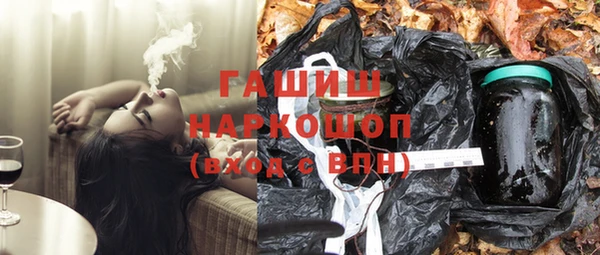 соль курить ск Балахна