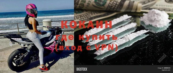 соль курить ск Балахна