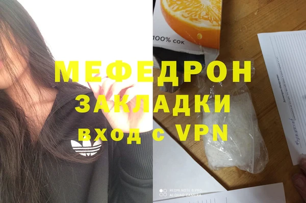 мескалин Баксан