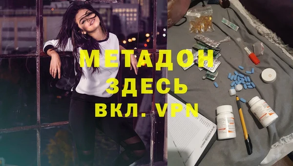 спайс Сафоново