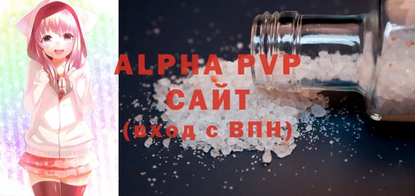 соль курить ск Балахна