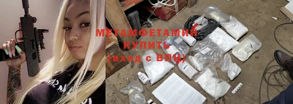 соль курить ск Балахна