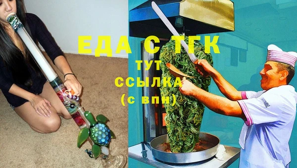 соль курить ск Балахна