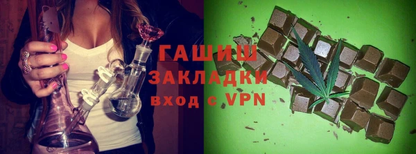 соль курить ск Балахна