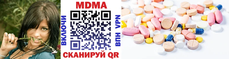MDMA crystal  купить наркотики цена  OMG   Давлеканово 