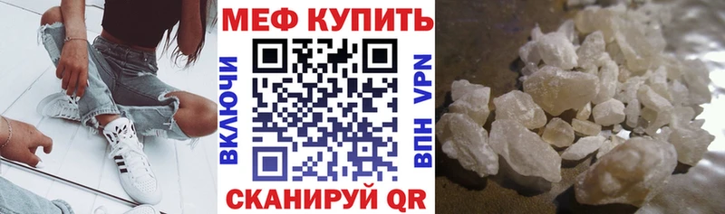 Мефедрон мяу мяу  blacksprut   Давлеканово 