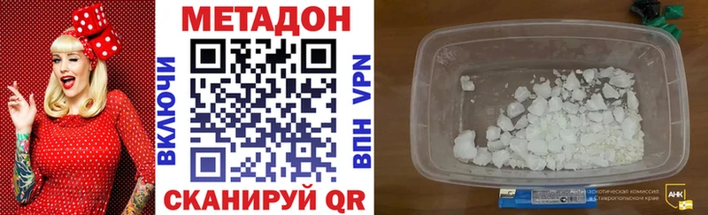 сайты даркнета состав  Давлеканово  Метадон белоснежный 