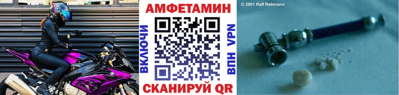 где можно купить   Давлеканово  hydra онион  сайты даркнета наркотические препараты  Метамфетамин витя 