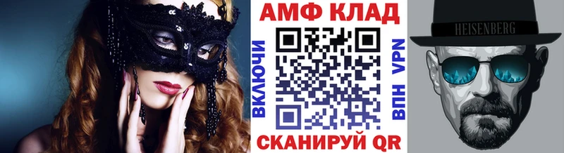 МЕТАМФЕТАМИН мет Давлеканово