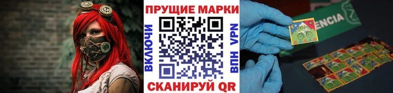 Марки NBOMe 1,5мг  наркотики  Давлеканово 