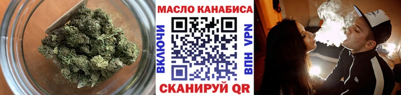 ТГК THC oil  где найти   Давлеканово 